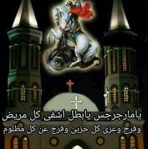 Meet your Posher, Mervat